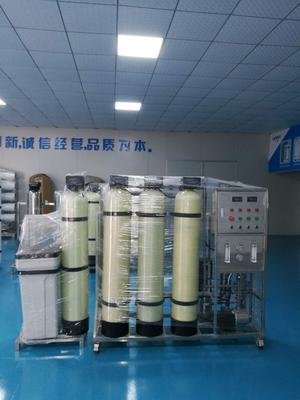 1-6吨/小时软化器（钠离子交换器）