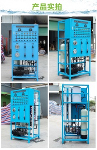 100L/H海水淡化设备