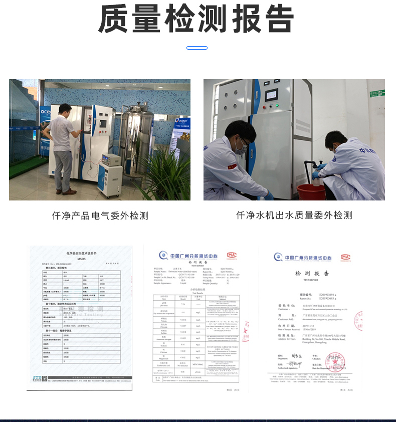 大型超纯水设备_15.jpg
