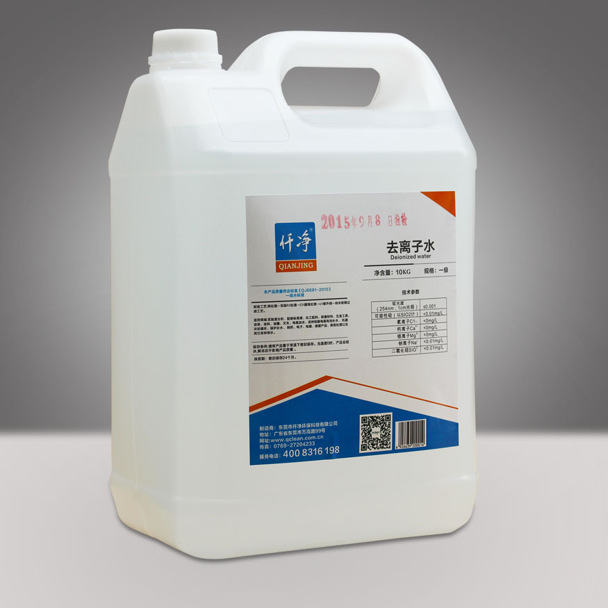 10KG去离子水副本.jpg