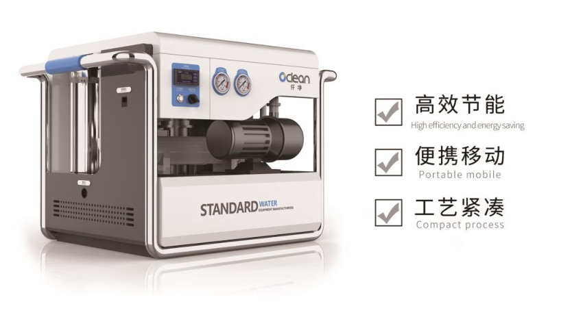 便携应急净水器